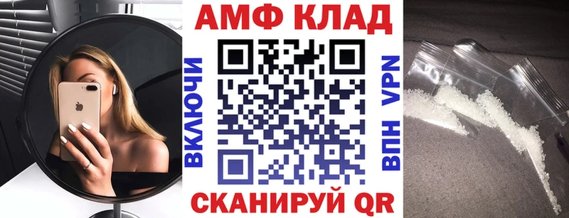 где найти   Льгов  Amphetamine VHQ 