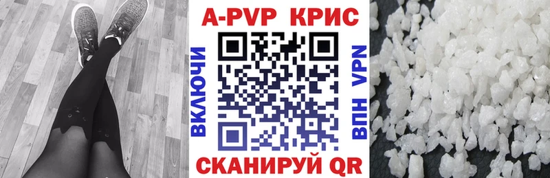 Альфа ПВП VHQ  Льгов 