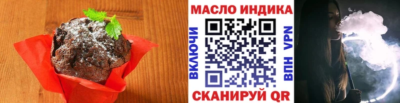 Cannafood марихуана  купить  цена  Льгов 