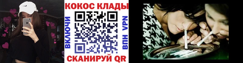 COCAIN Боливия  Льгов 