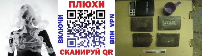 хочу наркоту Льгов Гашиш ice o lator