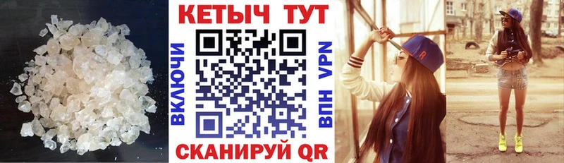 закладки  Льгов  КЕТАМИН VHQ 