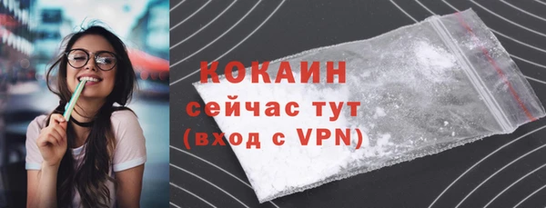 стафф Переславль-Залесский
