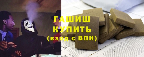 гашишное масло Армянск