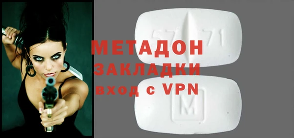 мефедрон мука Пестово