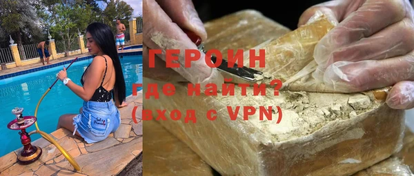 кокаин перу Арсеньев