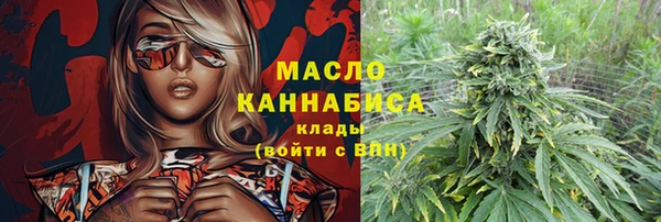 мефедрон мука Пестово