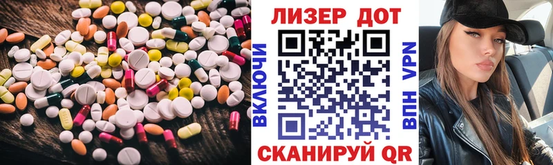 Лсд 25 экстази ecstasy  Льгов 