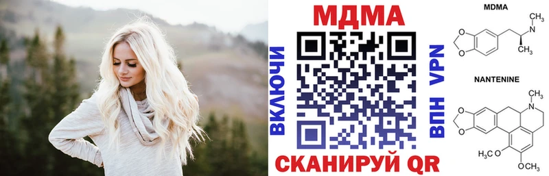 mega зеркало  Льгов  MDMA crystal 