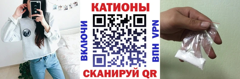 Меф мяу мяу  где продают наркотики  Льгов 