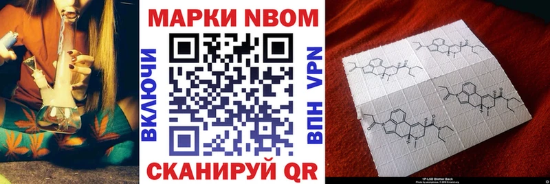 купить наркотик  Льгов  Наркотические марки 1500мкг 