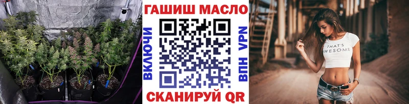 ТГК жижа  Льгов 