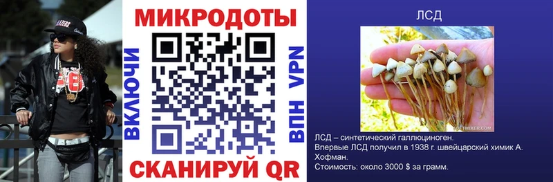 даркнет сайт  Льгов  ссылка на мегу tor  Галлюциногенные грибы мухоморы 