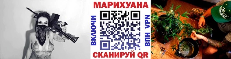 Бошки марихуана Ganja Льгов
